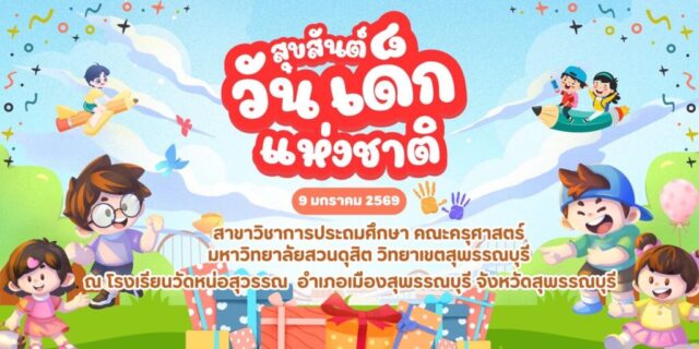 613706953_1455830186544892_4037343150785136478_n