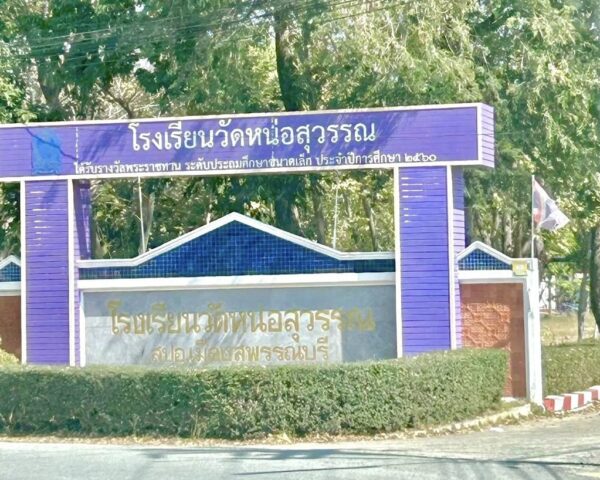 614040101_1455833689877875_6309527349747027035_n