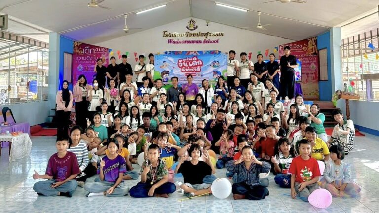 หลักสูตรศึกษาศาสตรบัณฑิต สาขาวิชาการประถมศึกษา จัดกิจกรรมและแจกของ ให้นักเรียนโรงเรียนวัดหน่อสุวรรณ จำนวน 51 คน เนื่องในกิจกรรมวันเด็กแห่งชาติ ประจำปี 2569