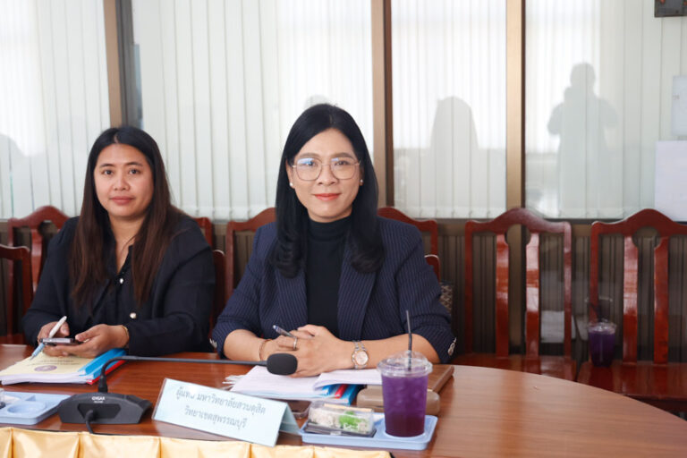 วิทยาเขตสุพรรณบุรี ร่วมประชุมคณะกรรมการรับรอง มาตรฐานผลิตภัณฑ์ชุมชนจังหวัดสุพรรณบุรี ครั้งที่ สพ 27-1/2569