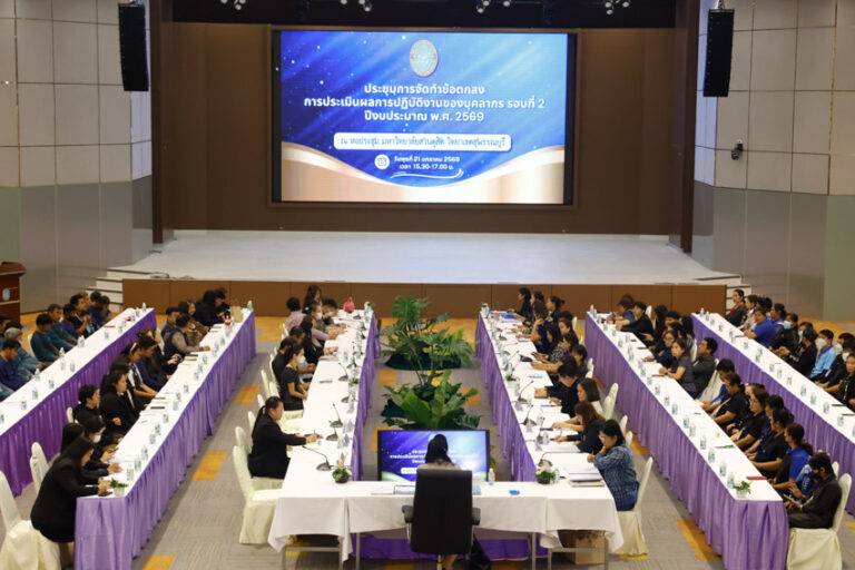 วิทยาเขตสุพรรณบุรี จัดประชุมการจัดทำข้อตกลง การประเมินผลการปฏิบัติงานของบุคลากร รอบที่ 2 ปีงบประมาณ พ.ศ. 2569