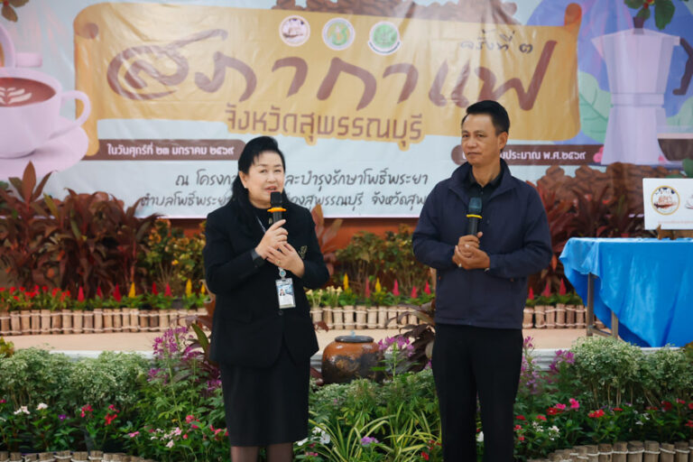 วิทยาเขตสุพรรณบุรี ร่วมกิจกรรมสภากาแฟจังหวัดสุพรรณบุรี ครั้งที่ 3 ณ โครงการส่งน้ำและบำรุงรักษาโพธิ์พระยา