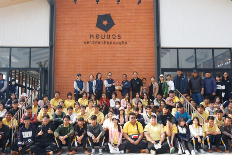 สำนักนวัตกรรมชุมชน และหอมขจรฟาร์ม ให้การต้อนรับคณะครู และนักเรียน โรงเรียนลาดยาววิทยา เพื่อเยี่ยมชม ศึกษาดูงาน หอมขจรฟาร์ม