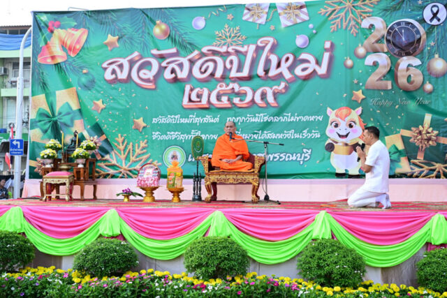 LINE_ALBUM_ตักบาตรปีใหม่ 1-1-69_260105_3