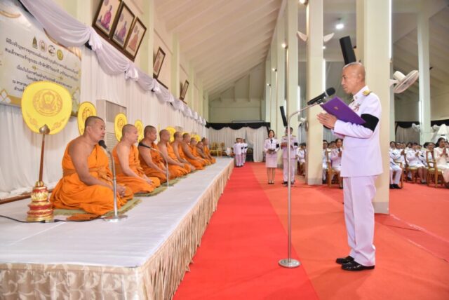 LINE_ALBUM_ทำบุญตักบาตรวัดป่าฯ 8-1-69_260108_4