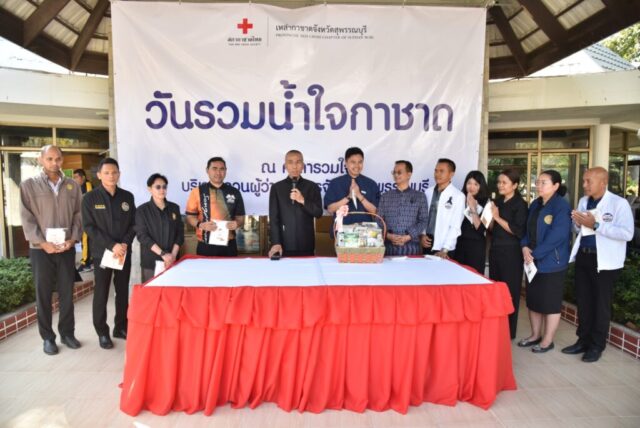 LINE_ALBUM_บริจาคสิ่งของงานดอนเจดีย์ 9-1-69_260109_1