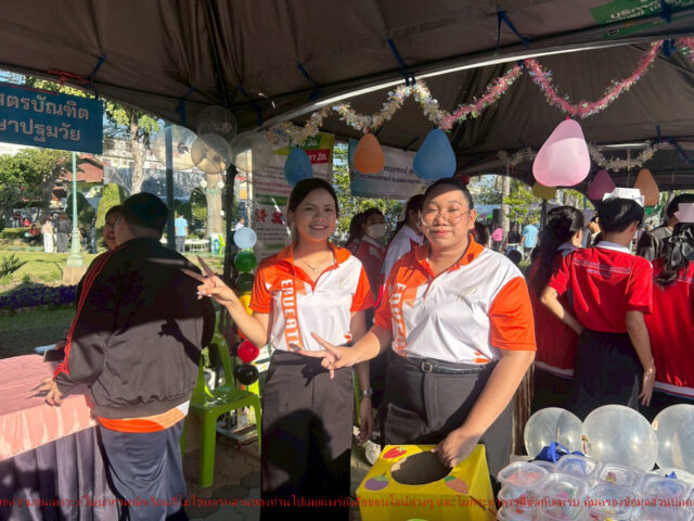 LINE_ALBUM_วันเด็ก69_260112_4