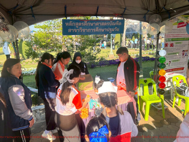 LINE_ALBUM_วันเด็ก69_260112_9