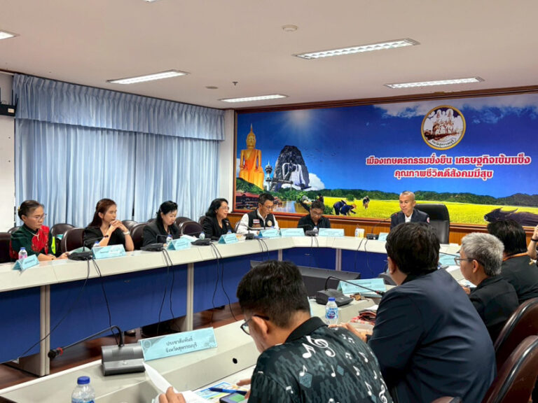 วิทยาเขตสุพรรณบุรี ร่วมการประชุมคณะกรรมการอำนวยการสิ่งบ่งชี้ทางภูมิศาสตร์ (GI) จังหวัดสุพรรณบุรี