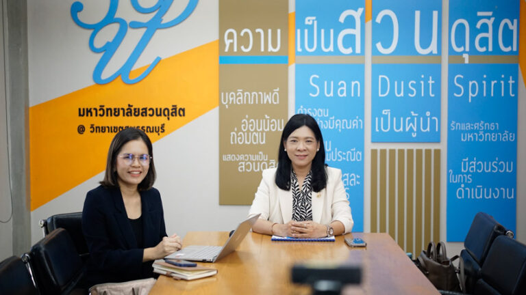 วิทยาเขตสุพรรณบุรี ร่วมการประชุมเตรียมความพร้อมการจัดงาน การประชุมเครือข่ายความร่วมมือทางวิชาการทั้งในประเทศ และต่างประเทศของมหาวิทยาลัยสวนดุสิต ครั้งที่ 2