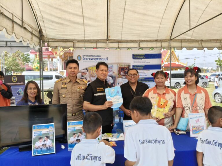 โครงการ “จังหวัดสุพรรณบุรีรวมใจ บริการเคลื่อนที่ รับฟังทุกข์สุขประชาชน” ประจำปรงบประมาณ พ.ศ. 2569