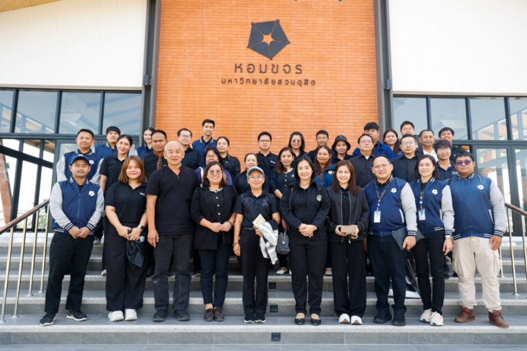 สำนักนวัตกรรมชุมชน มหาวิทยาลัยสวนดุสิต ต้อนรับคณะศึกษาดูงานจาก สํานักงานเกษตรและสหกรณ์จังหวัดสุพรรณบุรี