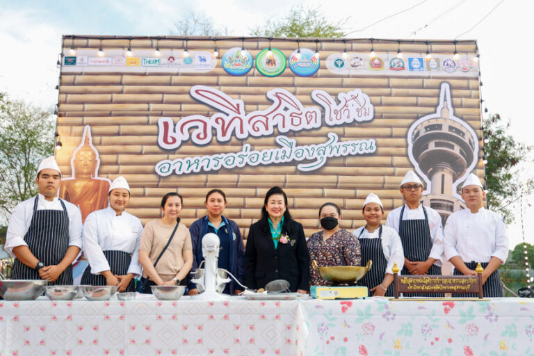 วิทยาเขตสุพรรณบุรี ร่วมพิธีเปิดงาน “มหกรรมอาหารอร่อยและของดีเมืองสุพรรณบุรี ครั้งที่ 24” และสาธิตการทำ “ชูโรส (CHURROS)”