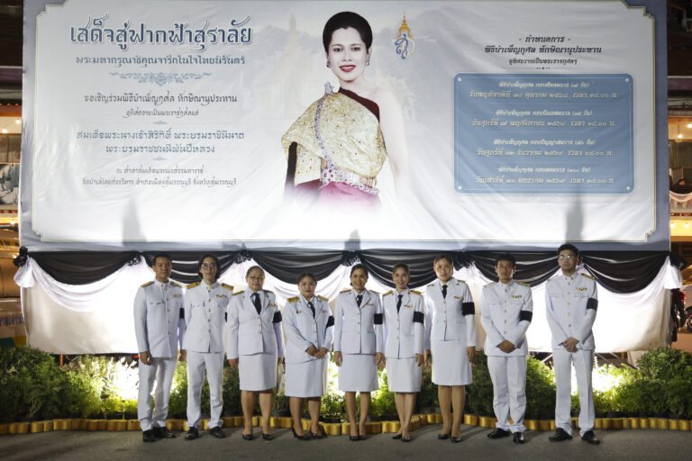 พิธีบำเพ็ญกุศล เพื่ออุทิศถวายพระราชกุศลแด่ สมเด็จพระนางเจ้าสิริกิติ์ พระบรมราชินีนาถ พระบรมราชชนนีพันปีหลวง เสร็จสวรรคต ครบสตมวาร (100 วัน)