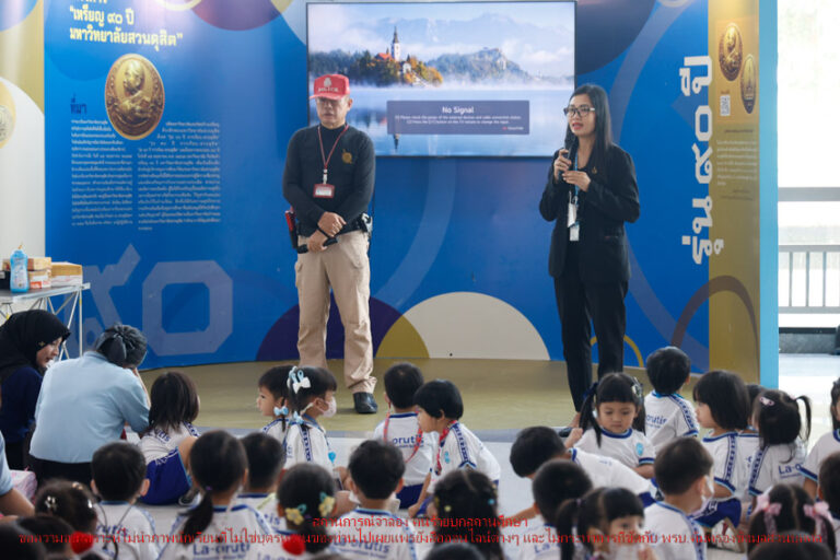 โรงเรียนสาธิตละอออุทิศ สุพรรณบุรี จัดโครงการ La-or Safety สถานศึกษาปลอดภัย ในกิจกรรมสถานการณ์จำลอง ในหัวข้อ “หนี ซ่อน สู้”