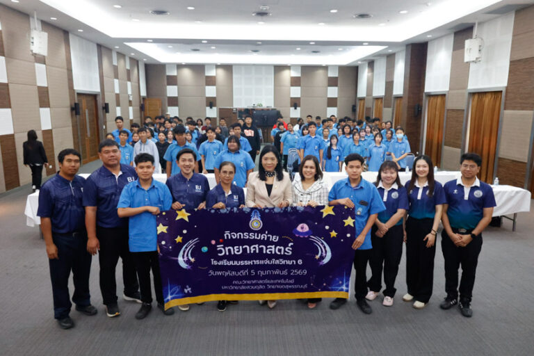 วิทยาเขตสุพรรณบุรี จัดกรรมค่ายวิทยาศาสตร์โรงเรียนบรรหารแจ่มใสวิทยา 6