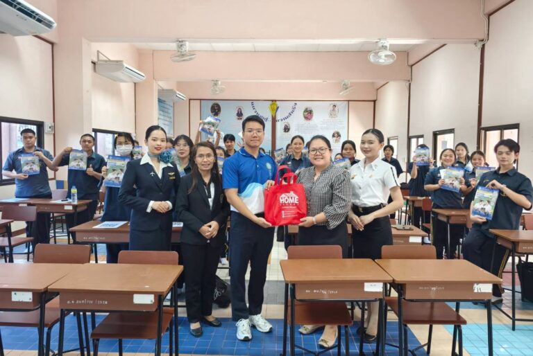 แนะแนวการศึกษาต่อในระดับปริญญาตรี โรงเรียนสตรีอ่างทอง