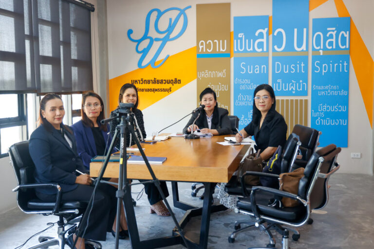 วิทยาเขตสุพรรณบุรี ร่วมการประชุม การประชุมคณบดี มหาวิทยาลัยสวนดุสิต ครั้งที่ 3(19)/2569