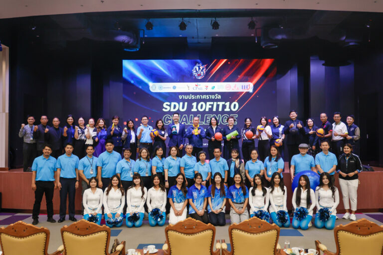 วิทยาเขตสุพรรณบุรี ร่วมงานประกาศผลรางวัลและกิจกรรมโครงการ “สร้างความสุข ขยับกาย สบายชีวี ท้าเพื่อนดี SDU 10Fit10”