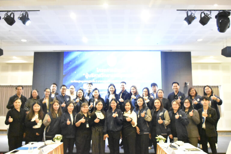 โครงการ “สัมมนาผู้บริหารวิทยาเขตสุพรรณบุรี”