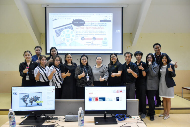 วิทยาเขตสุพรรณบุรี จัดอบรมเชิงปฏิบัติการ “การใช้สื่อดิจิทัลเพื่อการทำงานและการเรียนรู้ Digital Skills (AI FOR PRESENTATION)”