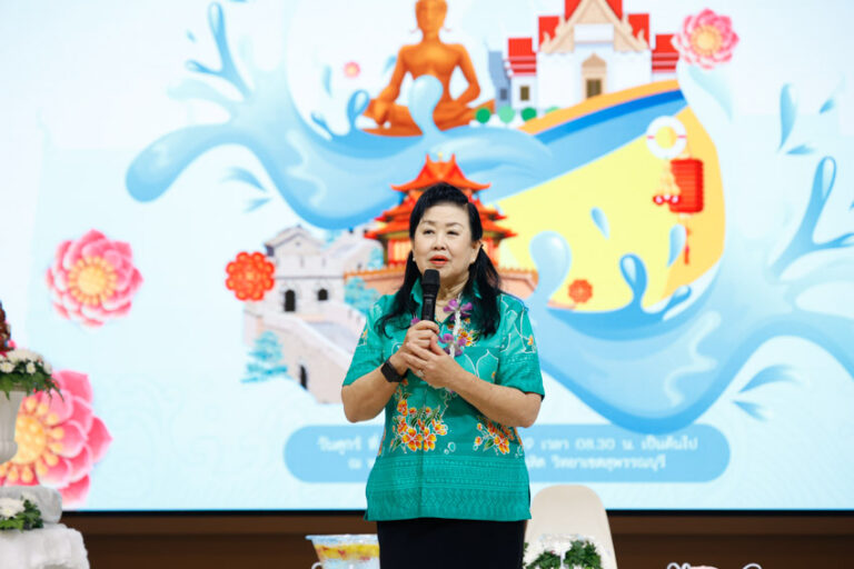 มหาวิทยาลัยสวนดุสิต วิทยาเขตสุพรรณบุรี ร่วมกับ สถาบันขงจื่อมหาวิทยาลัยสวนดุสิต สุพรรณบุรี จัดกิจกรรมรดนํ้าขอพร วัฒนธรรมร่วมสายน้ำ ไทย-จีน เทศกาลสงกรานต์