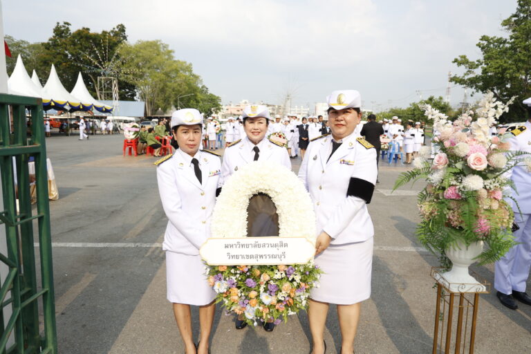 งานรัฐพิธี “วันคล้ายวันสวรรคตสมเด็จพระนเรศวรมหาราช” และพิธีวางพวงมาลาถวายราชสักการะสมเด็จพระนเรศวรมหาราช ประจำปี พ.ศ.2569