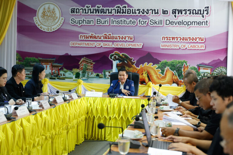 วิทยาเขตสุพรรณบุรี ร่วมการประชุมเตรียมความพร้อม การแข่งขันฝีมือแรงงานแห่งชาติ ครั้งที่ 31 ระดับภาค กลุ่มจังหวัดภาคกลาง