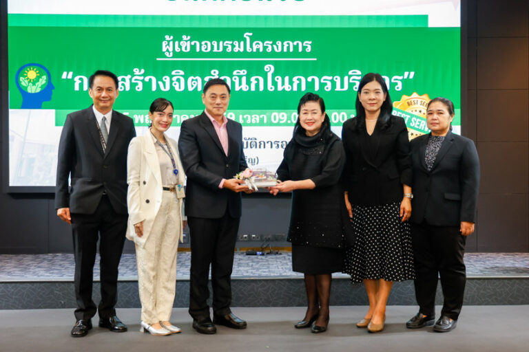 โครงการพิเศษ สำนักงานวิทยาเขตสุพรรณบุรี จัดโครงการอบรม การสร้างจิตสำนึกในการบริการ