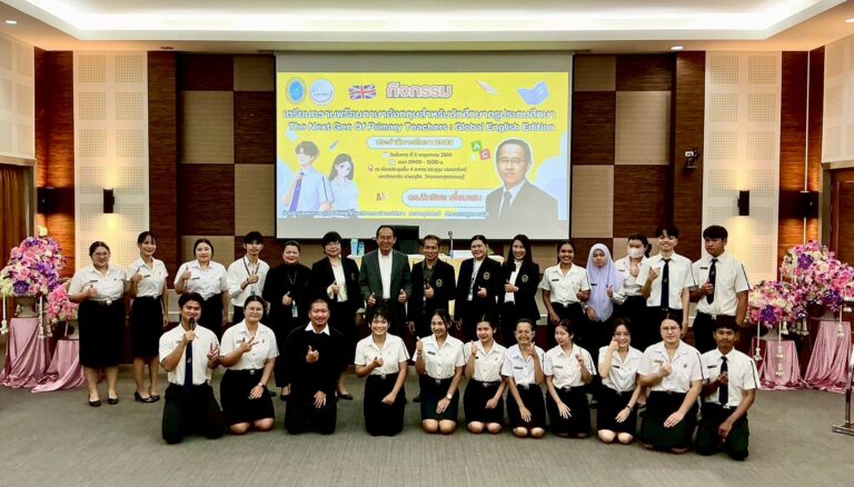 สาขาวิชาการประถมศึกษา วิทยาเขตสุพรรณบุรี จัดกิจกรรม “เตรียมความพร้อมภาษาอังกฤษสำหรับนักศึกษาครูประถมศึกษา” ประจำปีการศึกษา 2569