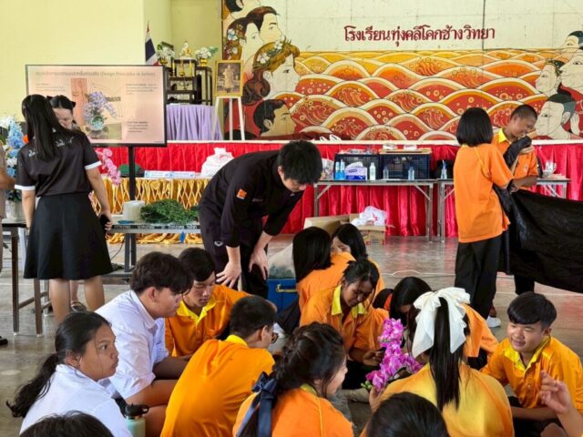 LINE_ALBUM_วิทยากรโรงเรียนทุ่งคลี_260527_7