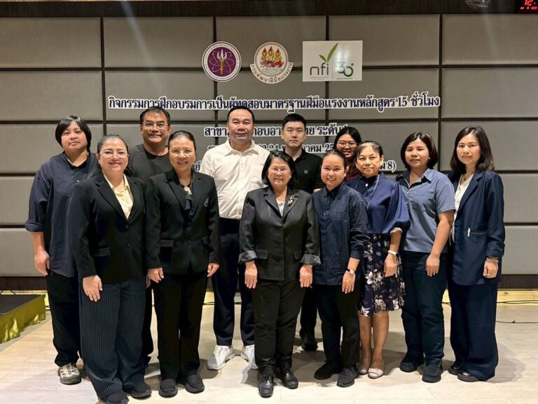 หลักสูตรศิลปศาสตรบัณฑิต สาขาวิชาคหกรรมศาสตร์ เข้ารับการฝึกอบรมการเป็นผู้ทดสอบมาตรฐานฝีมือแรงงานหลักสูตร 15 ชั่วโมง สาขาผู้ประกอบอาหารไทย ระดับ 1 รุ่นที่ 3