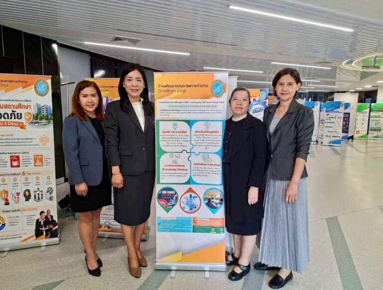 คณะทำงานการจัดการความรู้ (KM) มหาวิทยาลัยสวนดุสิต วิทยาเขตสุพรรณบุรี เข้าร่วมโครงการ SDU Inside Flow (KM DAY)