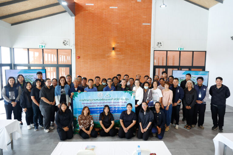 วิทยาเขตสุพรรณบุรี และสำนักนวัตกรรมชุมชน ต้อนรับคณะศึกษาดูงาน เกษตรกรและเจ้าหน้าที่ส่งเสริมการเกษตรจังหวัดนครปฐม