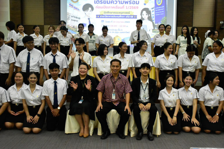 สาขาวิชาการประถมศึกษา วิทยาเขตสุพรรณบุรี จัดกิจกรรม “เตรียมความพร้อมก่อนเข้าศึกษา คณะครุศาสตร์ สาขาวิชาการประถมศึกษา”