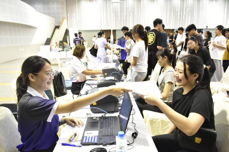 การตรวจสุขภาพนักศึกษาใหม่ รหัส 69 ประจำปีการศึกษา 2569