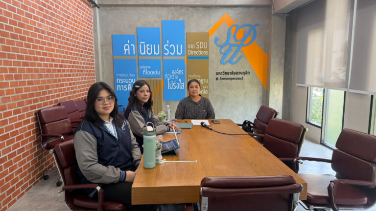 โครงการพิเศษฯ มหาวิทยาลัยสวนดุสิต วิทยาเขตสุพรรณบุรี ร่วมประชุมเตรียมความพร้อม การจัดโครงการ SDU Green Market : ตลาดนัดสุขภาพเพื่อสิ่งแวดล้อมอย่างยั่งยืน ครั้งที่ 2