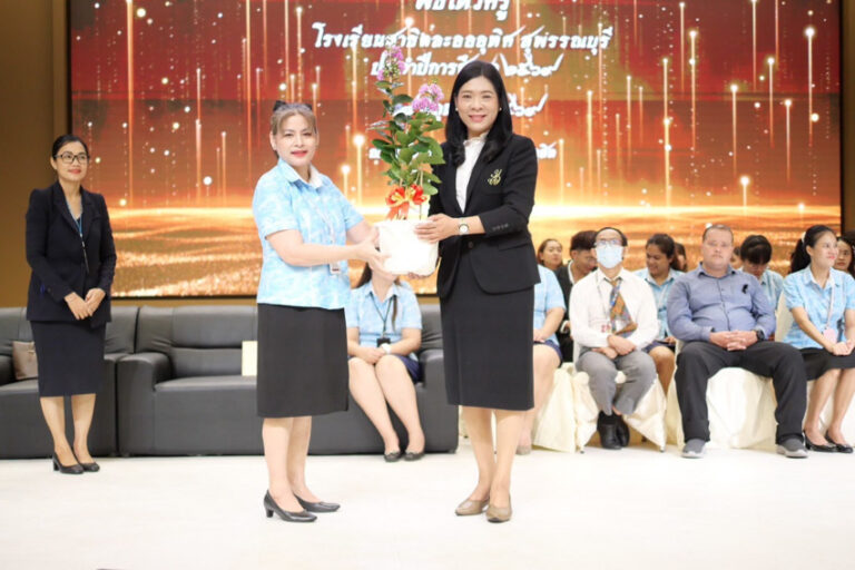 โรงเรียนสาธิตละอออุทิศ สุพรรณบุรี จัดพิธีไหว้ครูประจำปีการศึกษา 2569