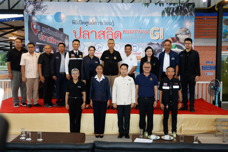 วิทยาเขตสุพรรณบุรี ร่วมพิธีเปิด ศูนย์การเรียนรู้ ปลาสลิดดอนกำยาน สุพรรณบุรี