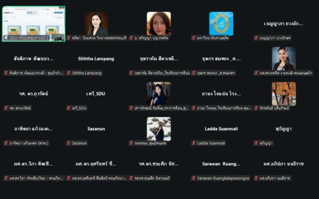 LINE_ALBUM_2026-07-23 ประชุม AI_260723_3