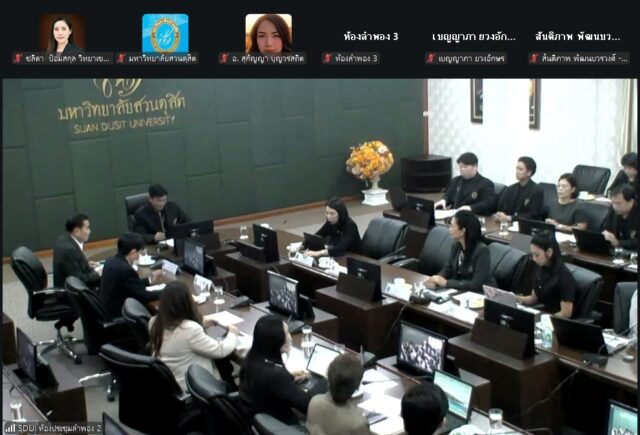 LINE_ALBUM_2026-07-23 ประชุม AI_260723_6