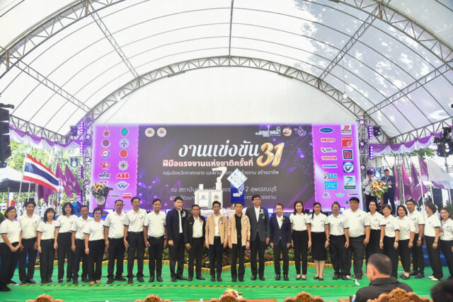 LINE_ALBUM_งานแข่งพัฒนาฝีมือแรงงานฯ 8-7-69_260708_107