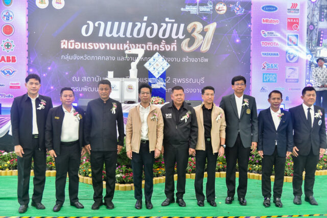 LINE_ALBUM_งานแข่งพัฒนาฝีมือแรงงานฯ 8-7-69_260708_113