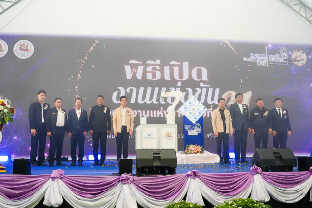 LINE_ALBUM_งานแข่งพัฒนาฝีมือแรงงานฯ 8-7-69_260708_31
