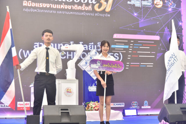LINE_ALBUM_งานแข่งพัฒนาฝีมือแรงงานฯ 8-7-69_260708_349