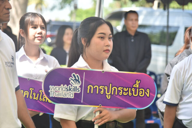 LINE_ALBUM_งานแข่งพัฒนาฝีมือแรงงานฯ 8-7-69_260708_353