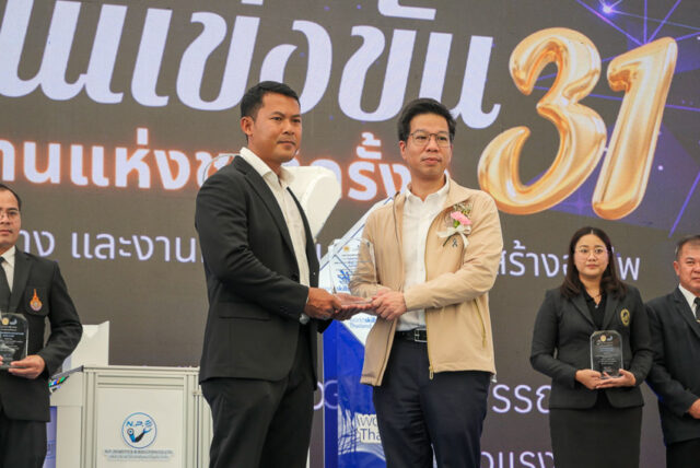 LINE_ALBUM_งานแข่งพัฒนาฝีมือแรงงานฯ 8-7-69_260708_49