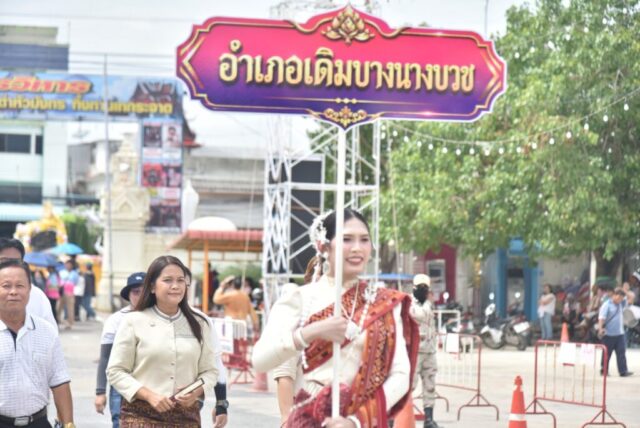 LINE_ALBUM_งานแห่เทียนพรรษา 29-7-69_260731_5