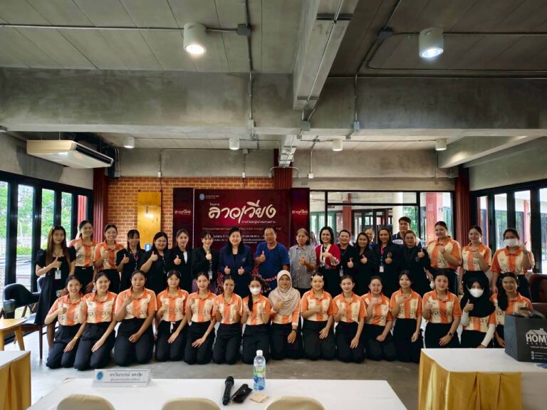 โครงการ ลาวเวียง การธำรงอยู่อย่างผสมผสาน กิจกรรม การเสวนา ในหัวข้อ “ลาวเวียง การธำรงอยู่อย่างผสมผสาน”