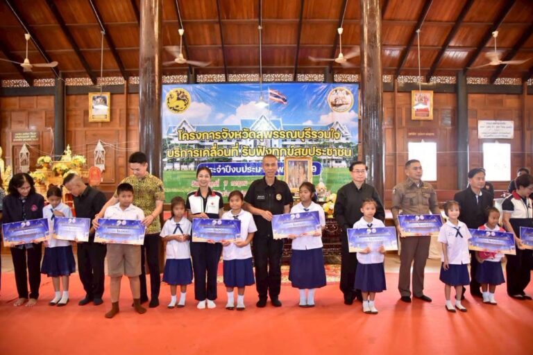 มหาวิทยาลัยสวนดุสิต วิทยาเขตสุพรรณบุรี เข้าร่วมโครงการ “จังหวัดสุพรรณบุรีรวมใจ บริการเคลื่อนที่ รับฟังทุกข์สุขประชาชน” ประจำปีงบประมาณ พ.ศ. 2569